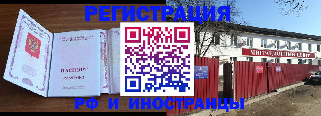 пропишу в квартире в Псковской области